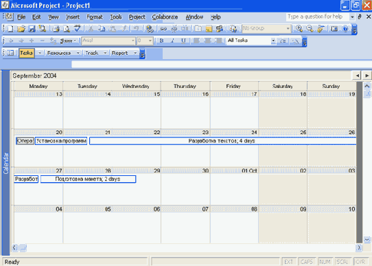  Calendar ()