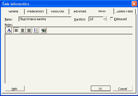  Task Information (  )  Notes ()