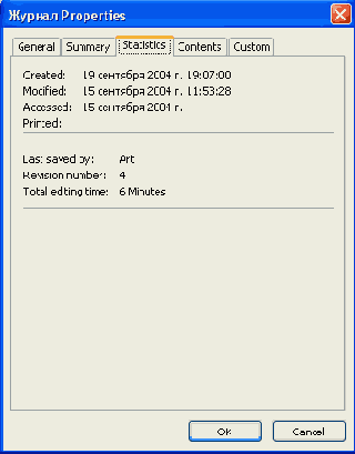     Statistics ()